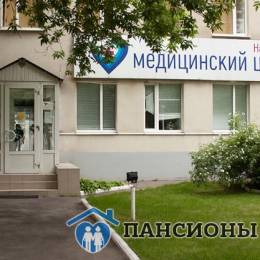 Медицинский реабилитационный центр на Дубровке